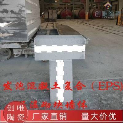 北京加氣塊墻砌筑價(jià)格多少（加氣塊墻施工成本控制標(biāo)準(zhǔn)） 建筑施工圖設(shè)計(jì) 第1張
