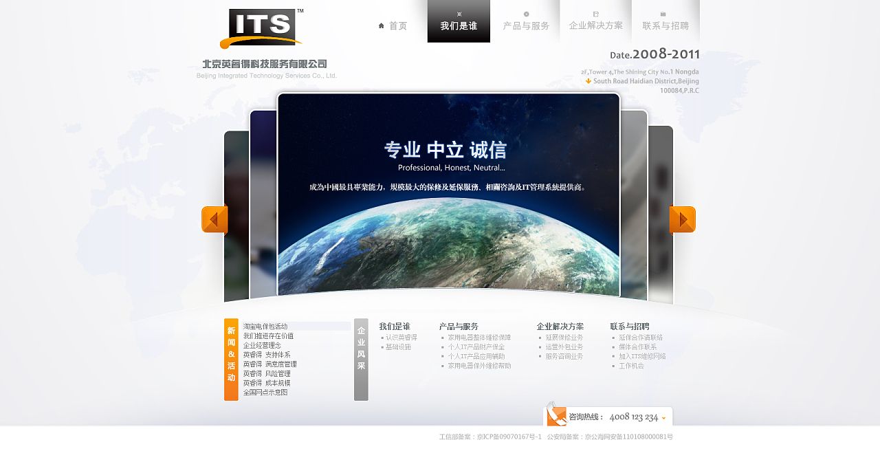 北京網頁設計招聘信息(北京網頁設計招聘信息截至2024年12月4日) 鋼結構有限元分析設計 第1張 北京網頁設計招聘信息(北京網頁設計招聘信息截至2024年12月4日) 鋼結構有限元分析設計 第1張