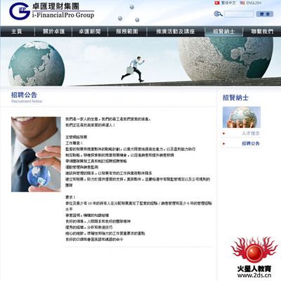 北京網頁設計招聘信息(北京網頁設計招聘信息截至2024年12月4日) 鋼結構有限元分析設計 第3張 北京網頁設計招聘信息(北京網頁設計招聘信息截至2024年12月4日) 鋼結構有限元分析設計 第3張
