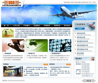 北京網頁設計招聘信息(北京網頁設計招聘信息截至2024年12月4日) 鋼結構有限元分析設計 第2張 北京網頁設計招聘信息(北京網頁設計招聘信息截至2024年12月4日) 鋼結構有限元分析設計 第2張
