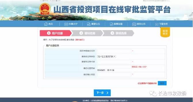 屋頂光伏備案流程(光伏備案網上申報操作指南,屋頂光伏備案流程) 結構工業裝備施工 第1張 屋頂光伏備案流程(光伏備案網上申報操作指南,屋頂光伏備案流程) 結構工業裝備施工 第1張