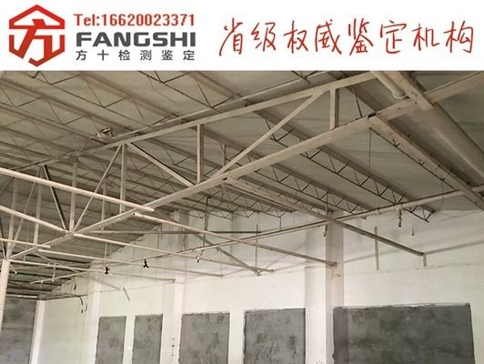 鋼結(jié)構(gòu)加固多少錢一噸(鋼結(jié)構(gòu)加固多少錢一噸鋼結(jié)構(gòu)加固多少錢一噸) 鋼結(jié)構(gòu)蹦極施工 第3張 鋼結(jié)構(gòu)加固多少錢一噸(鋼結(jié)構(gòu)加固多少錢一噸鋼結(jié)構(gòu)加固多少錢一噸) 鋼結(jié)構(gòu)蹦極施工 第3張