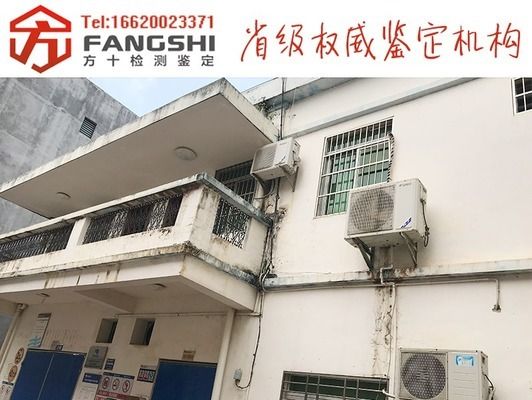 鋼結(jié)構(gòu)加固多少錢一噸(鋼結(jié)構(gòu)加固多少錢一噸鋼結(jié)構(gòu)加固多少錢一噸) 鋼結(jié)構(gòu)蹦極施工 第4張 鋼結(jié)構(gòu)加固多少錢一噸(鋼結(jié)構(gòu)加固多少錢一噸鋼結(jié)構(gòu)加固多少錢一噸) 鋼結(jié)構(gòu)蹦極施工 第4張