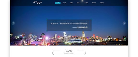 天津市混凝土攪拌站電話（天津市混凝土攪拌站是否提供電話預約服務？）
