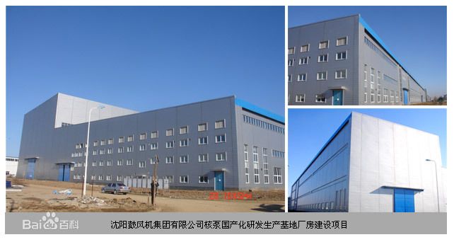 承包鋼結構廠房需要什么資質(承包鋼結構廠房所需的資質信息) 鋼結構跳臺施工 第3張 承包鋼結構廠房需要什么資質(承包鋼結構廠房所需的資質信息) 鋼結構跳臺施工 第3張
