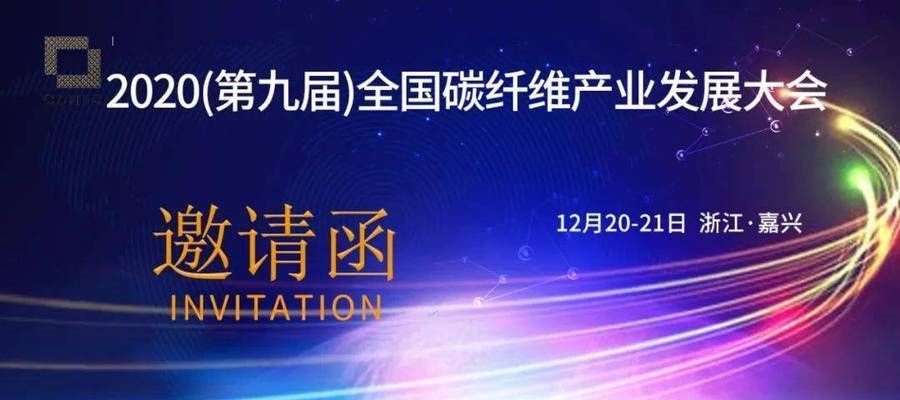 碳纖維研究專家 結構污水處理池施工 第2張 碳纖維研究專家 結構污水處理池施工 第2張