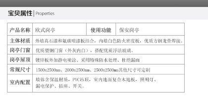 山東日照鋼結構廠家(山東日照鋼結構廠家資質認證流程鋼結構產品質量檢測標準) 結構砌體設計 第4張 山東日照鋼結構廠家(山東日照鋼結構廠家資質認證流程鋼結構產品質量檢測標準) 結構砌體設計 第4張
