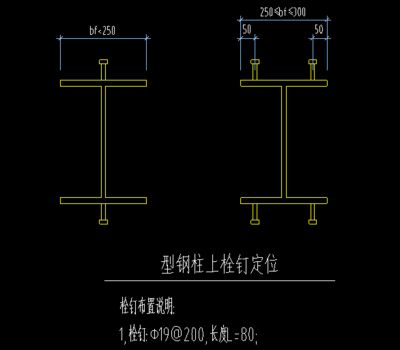 鋼結構栓釘機價格(栓釘機操作培訓課程栓釘焊接安全規范) 結構污水處理池施工 第4張 鋼結構栓釘機價格(栓釘機操作培訓課程栓釘焊接安全規范) 結構污水處理池施工 第4張