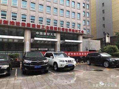 北京市停車場運營服務規范(北京停車場運營服務規范) 鋼結構有限元分析設計 第5張 北京市停車場運營服務規范(北京停車場運營服務規范) 鋼結構有限元分析設計 第5張