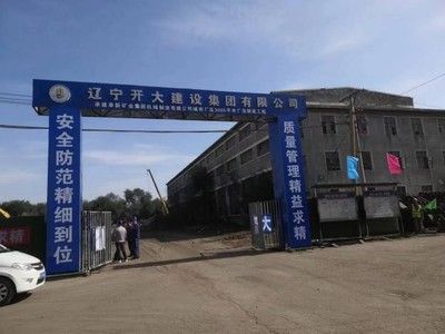 宏鑫鋼結構(大同宏鑫鋼結構有限責任公司成立于2004年05月30日) 結構機械鋼結構設計 第5張 宏鑫鋼結構(大同宏鑫鋼結構有限責任公司成立于2004年05月30日) 結構機械鋼結構設計 第5張
