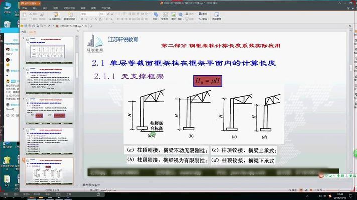 廠房鋼結(jié)構(gòu)設(shè)計(jì)規(guī)范（鋼結(jié)構(gòu)廠房的設(shè)計(jì)規(guī)范和標(biāo)準(zhǔn)）