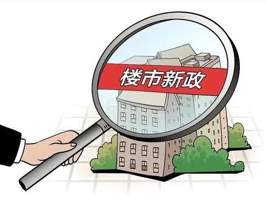 北京房屋加固改造政策文件 鋼結構網架施工 第3張 北京房屋加固改造政策文件 鋼結構網架施工 第3張