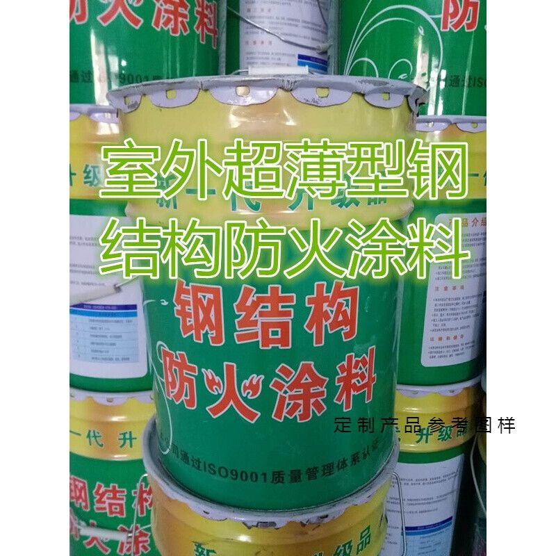 鋼結構防火涂料面漆(薄型鋼結構防火涂料施工注意事項) 北京加固施工 第2張 鋼結構防火涂料面漆(薄型鋼結構防火涂料施工注意事項) 北京加固施工 第2張
