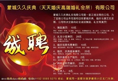 北京桁架設計招聘信息網(北京桁架設計招聘) 北京網架設計 第2張 北京桁架設計招聘信息網(北京桁架設計招聘) 北京網架設計 第2張