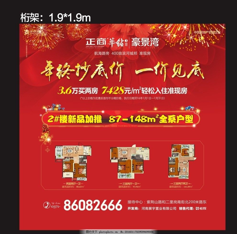 北京桁架設計招聘信息網(北京桁架設計招聘) 北京網架設計 第4張 北京桁架設計招聘信息網(北京桁架設計招聘) 北京網架設計 第4張
