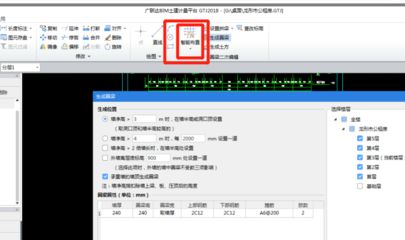 磚混結(jié)構(gòu)中承重墻的布置方式是什么（磚混結(jié)構(gòu)中的承重墻布置方式） 建筑消防設(shè)計(jì) 第4張