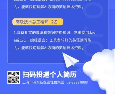 架構工程師招聘 裝飾幕墻設計 第4張 架構工程師招聘 裝飾幕墻設計 第4張