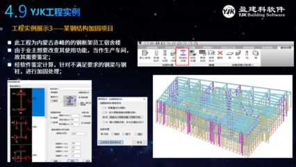 桁架設計軟件哪個好用 建筑施工圖施工 第1張 桁架設計軟件哪個好用 建筑施工圖施工 第1張