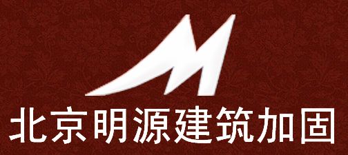 北京加固公司招聘(關于北京加固公司招聘信息匯總:以上信息來源于網絡) 裝飾幕墻施工 第3張 北京加固公司招聘(關于北京加固公司招聘信息匯總:以上信息來源于網絡) 裝飾幕墻施工 第3張