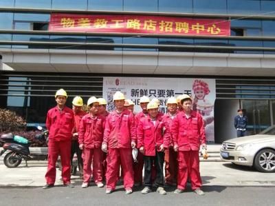 北京加固公司招聘(關于北京加固公司招聘信息匯總:以上信息來源于網絡) 裝飾幕墻施工 第4張 北京加固公司招聘(關于北京加固公司招聘信息匯總:以上信息來源于網絡) 裝飾幕墻施工 第4張