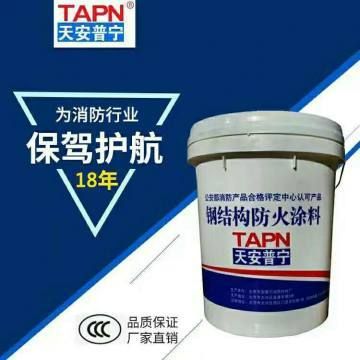 北京鋼結構防火涂料生產廠家電話地址 鋼結構鋼結構停車場設計 第3張 北京鋼結構防火涂料生產廠家電話地址 鋼結構鋼結構停車場設計 第3張