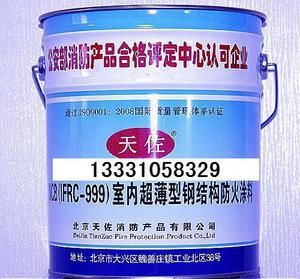 北京鋼結構防火涂料生產廠家電話地址 鋼結構鋼結構停車場設計 第4張 北京鋼結構防火涂料生產廠家電話地址 鋼結構鋼結構停車場設計 第4張