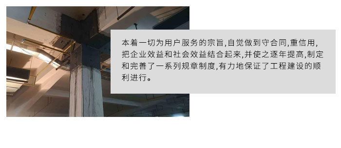 包鋼加固費用怎么樣計算(包鋼加固費用如何計算?) 北京加固施工 第5張 包鋼加固費用怎么樣計算(包鋼加固費用如何計算?) 北京加固施工 第5張