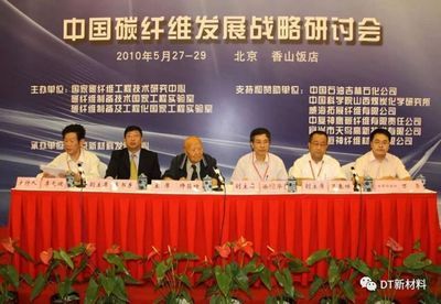 北京市碳纖維工程技術研究中心 結構地下室設計 第3張 北京市碳纖維工程技術研究中心 結構地下室設計 第3張
