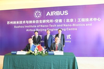 北京市碳纖維工程技術研究中心 結構地下室設計 第5張 北京市碳纖維工程技術研究中心 結構地下室設計 第5張