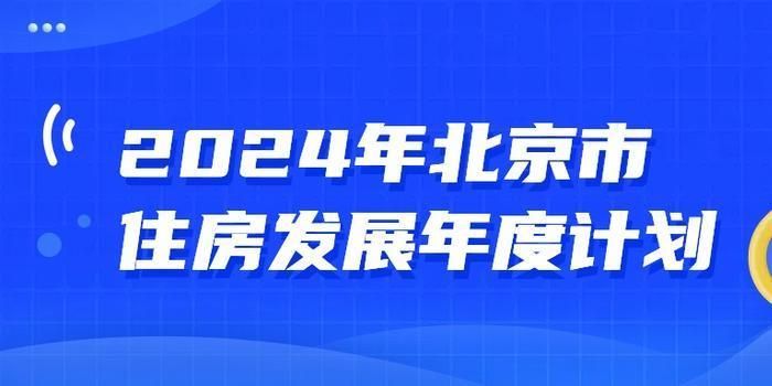 北京房屋改建 裝飾幕墻施工 第1張 北京房屋改建 裝飾幕墻施工 第1張