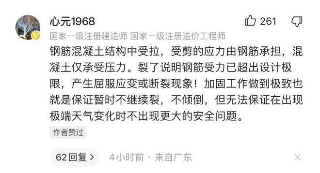 承重墻改造加固設計方案(承重墻改造加固設計方案的要點) 結構砌體設計 第2張 承重墻改造加固設計方案(承重墻改造加固設計方案的要點) 結構砌體設計 第2張