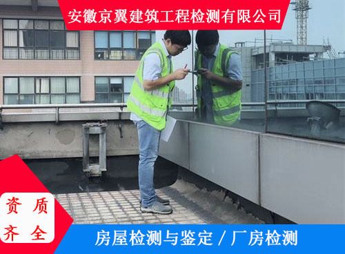承重墻鑒定機構 北京加固施工 第1張 承重墻鑒定機構 北京加固施工 第1張