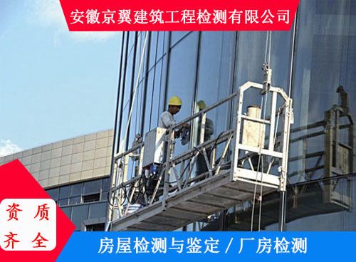 承重墻鑒定機構 北京加固施工 第5張 承重墻鑒定機構 北京加固施工 第5張