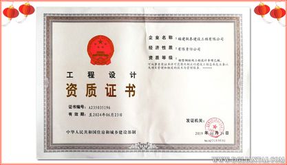 鋼結構設計需要什么資質(從事鋼結構設計的企業和個人需要具備一定的資質) 鋼結構異形設計 第2張 鋼結構設計需要什么資質(從事鋼結構設計的企業和個人需要具備一定的資質) 鋼結構異形設計 第2張