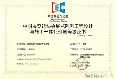 鋼結構設計需要什么資質(從事鋼結構設計的企業和個人需要具備一定的資質) 鋼結構異形設計 第5張 鋼結構設計需要什么資質(從事鋼結構設計的企業和個人需要具備一定的資質) 鋼結構異形設計 第5張