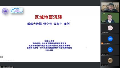 北京地面沉降的案例 鋼結構蹦極施工 第2張 北京地面沉降的案例 鋼結構蹦極施工 第2張