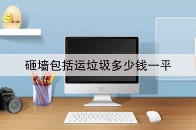 上海倉儲庫房出租價格多少（上海倉儲庫房出租價格范圍是多少租金需要多少租金） 北京鋼結構設計問答