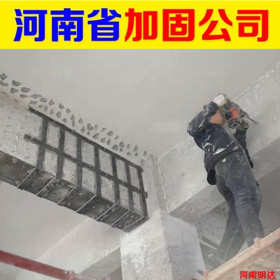 碳纖維加固施工隊伍(上海固湘建筑科技有限公司碳纖維加固施工隊伍) 結構橋梁鋼結構施工 第3張 碳纖維加固施工隊伍(上海固湘建筑科技有限公司碳纖維加固施工隊伍) 結構橋梁鋼結構施工 第3張