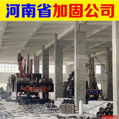 碳纖維加固施工隊伍(上海固湘建筑科技有限公司碳纖維加固施工隊伍) 結構橋梁鋼結構施工 第4張 碳纖維加固施工隊伍(上海固湘建筑科技有限公司碳纖維加固施工隊伍) 結構橋梁鋼結構施工 第4張