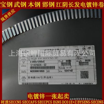 鋼結(jié)構(gòu)電梯成品圖 結(jié)構(gòu)污水處理池設(shè)計 第1張 鋼結(jié)構(gòu)電梯成品圖 結(jié)構(gòu)污水處理池設(shè)計 第1張