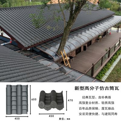 鋼結(jié)構(gòu)用什么瓦片(鋼結(jié)構(gòu)彩石金屬瓦與彩鋼瓦對比分析陶土瓦的施工難點有哪些) 結(jié)構(gòu)污水處理池施工 第5張 鋼結(jié)構(gòu)用什么瓦片(鋼結(jié)構(gòu)彩石金屬瓦與彩鋼瓦對比分析陶土瓦的施工難點有哪些) 結(jié)構(gòu)污水處理池施工 第5張