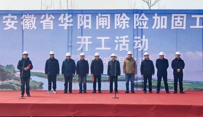 安徽加固公司排名（2024年加固材料十大品牌排行榜） 建筑效果圖設計 第2張