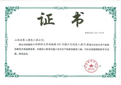 梧州鋼結構設計公司vs北京湃勒思建筑(梧州鋼結構設計公司pk北京湃勒思建筑) 結構砌體設計 第1張 梧州鋼結構設計公司vs北京湃勒思建筑(梧州鋼結構設計公司pk北京湃勒思建筑) 結構砌體設計 第1張