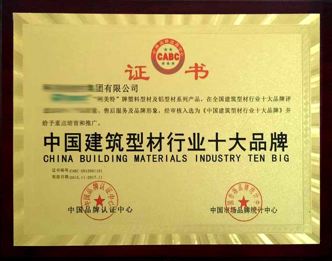 梧州鋼結構設計公司vs北京湃勒思建筑(梧州鋼結構設計公司pk北京湃勒思建筑) 結構砌體設計 第3張 梧州鋼結構設計公司vs北京湃勒思建筑(梧州鋼結構設計公司pk北京湃勒思建筑) 結構砌體設計 第3張