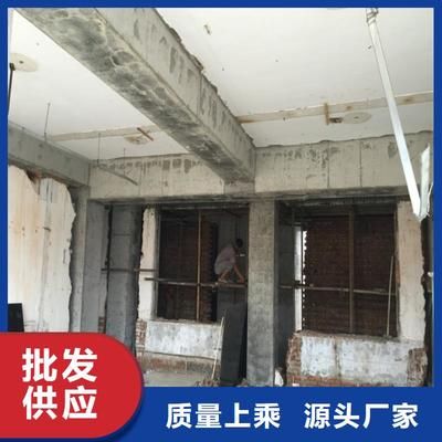 承重墻加固多少錢(承重墻加固施工材料選擇指南,承重墻加固施工難度評(píng)估標(biāo)準(zhǔn)) 北京網(wǎng)架設(shè)計(jì) 第4張 承重墻加固多少錢(承重墻加固施工材料選擇指南,承重墻加固施工難度評(píng)估標(biāo)準(zhǔn)) 北京網(wǎng)架設(shè)計(jì) 第4張