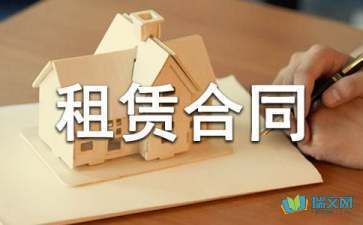 鋼結構廠房出租合同范本(廠房租賃合同范本) 結構橋梁鋼結構設計 第1張 鋼結構廠房出租合同范本(廠房租賃合同范本) 結構橋梁鋼結構設計 第1張