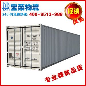 北京集裝箱廠家批發（北京集裝箱批發廠家） 鋼結構桁架施工 第5張