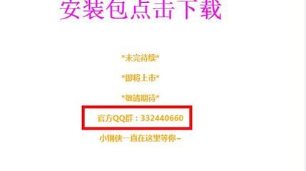 太原市舊樓加裝電梯管理辦法（太原市舊樓加裝電梯的管理辦法） 北京鋼結構設計問答