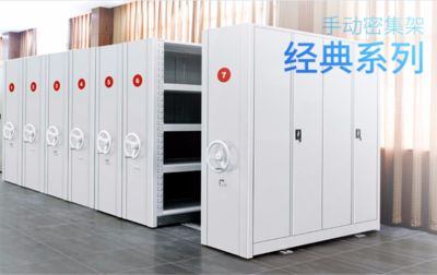 檔案室加固標準(檔案室的加固標準) 結(jié)構(gòu)工業(yè)鋼結(jié)構(gòu)設(shè)計 第4張 檔案室加固標準(檔案室的加固標準) 結(jié)構(gòu)工業(yè)鋼結(jié)構(gòu)設(shè)計 第4張