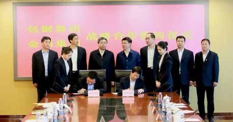 包鋼北京銷售公司電話（內蒙古包鋼北京銷售公司電話） 鋼結構網架設計 第4張